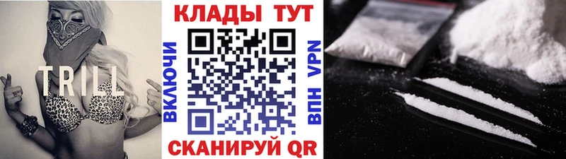 Купить закладку A-PVP  КЕТАМИН  Гашиш  Марихуана  МЕФ  Бикин