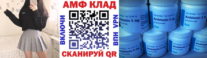 Купить где  Бикин  Амфетамин Розовый 