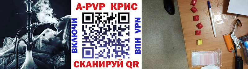 Купить  Бикин  Alpha PVP СК КРИС 