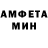 Амфетамин VHQ Dildora Ibrohimova