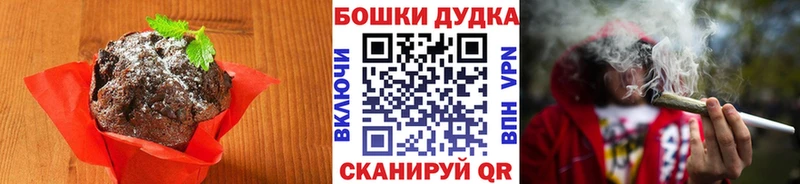 Купить закладки  Бикин  Печенье с ТГК конопля 