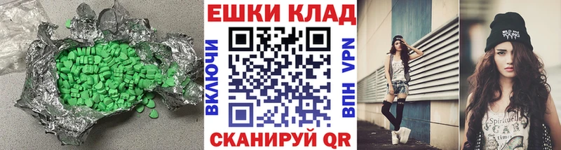 Купить закладки  Бикин  Экстази DUBAI 