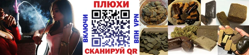 ГАШ ice o lator  Купить закладки  Бикин 