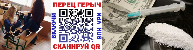 Героин афганец Купить закладки Бикин