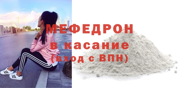 MESCALINE Ельня
