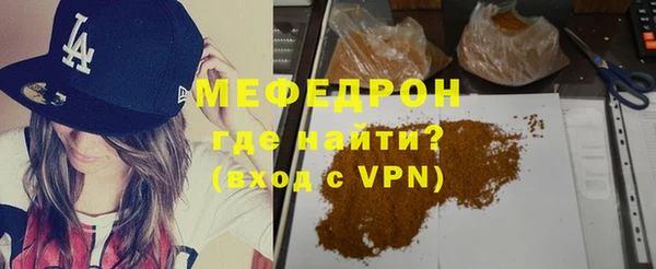 винт Елизово