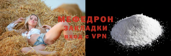 MESCALINE Ельня