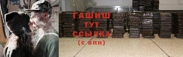 MESCALINE Ельня