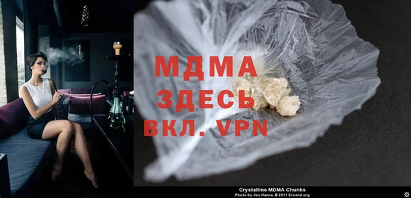 MESCALINE Ельня