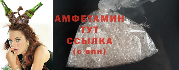 винт Елизово