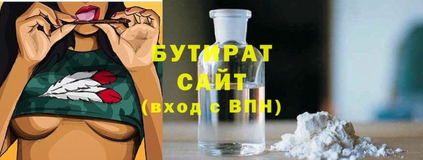 прущие крисы Елабуга