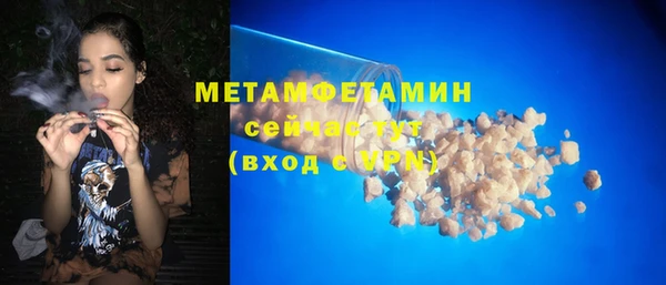 MESCALINE Ельня