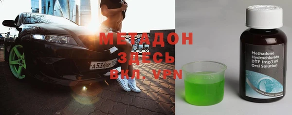 винт Елизово