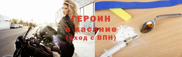 винт Елизово