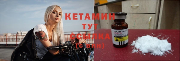 винт Елизово