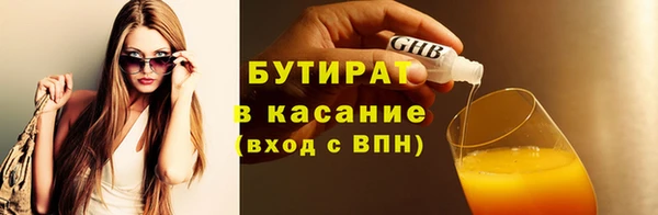 прущие крисы Елабуга