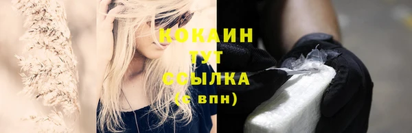 MESCALINE Ельня