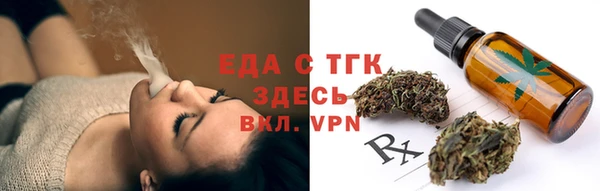 винт Елизово
