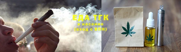 MESCALINE Ельня