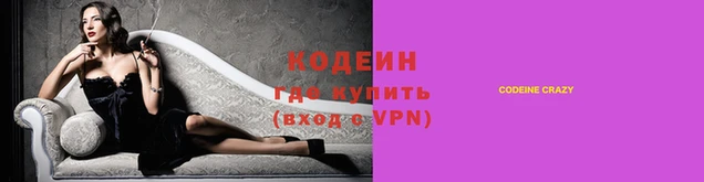 винт Елизово