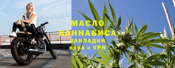 MESCALINE Ельня