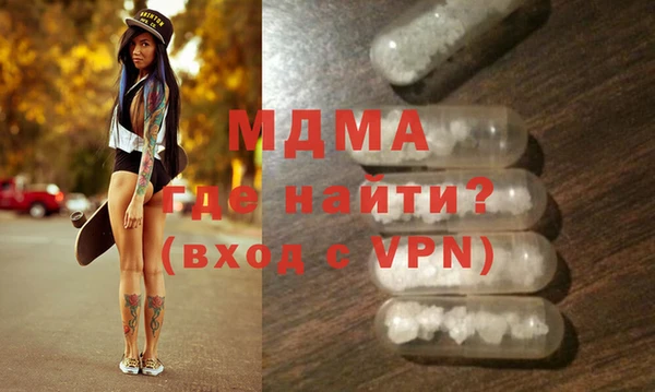 MESCALINE Ельня