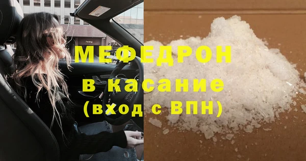 винт Елизово