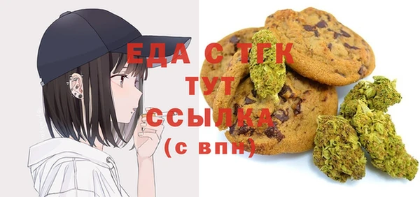 MESCALINE Ельня