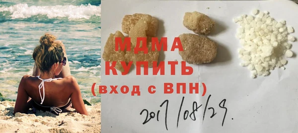 винт Елизово
