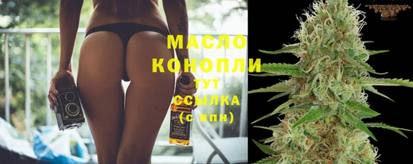 MESCALINE Ельня