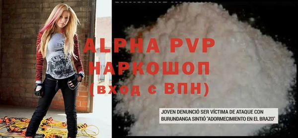 MESCALINE Ельня