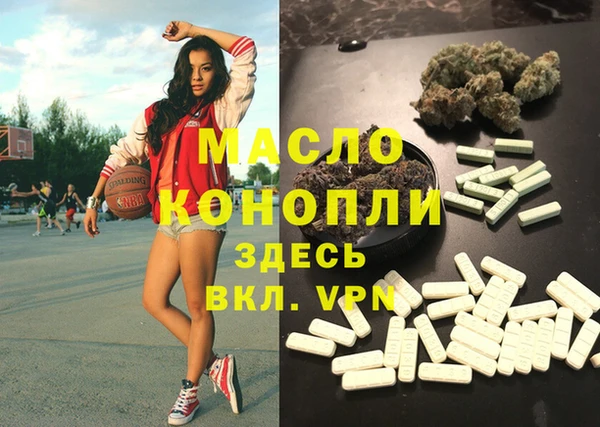 MESCALINE Ельня