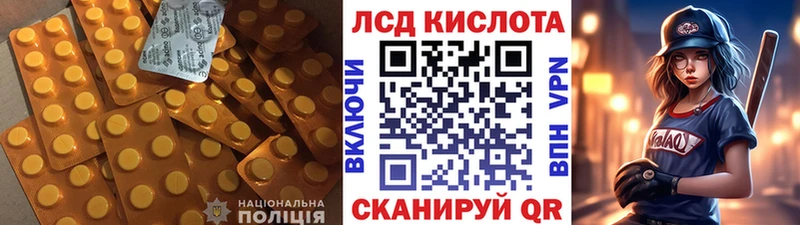 Купить закладки  Бикин  ЛСД экстази ecstasy 