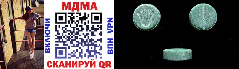 МДМА молли  Купить  Бикин 