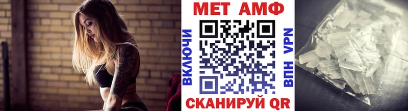 Купить  Бикин  Первитин Methamphetamine 