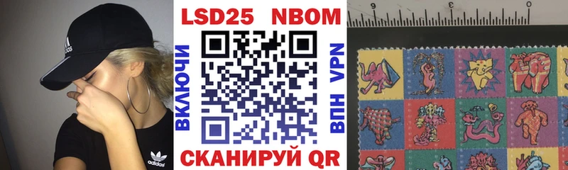Купить Бикин Наркотические марки 1,8мг