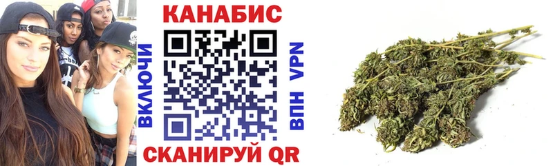Купить где  Бикин  Конопля планчик 